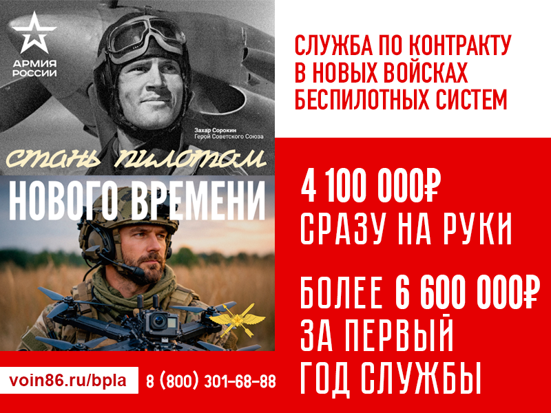 СВО.