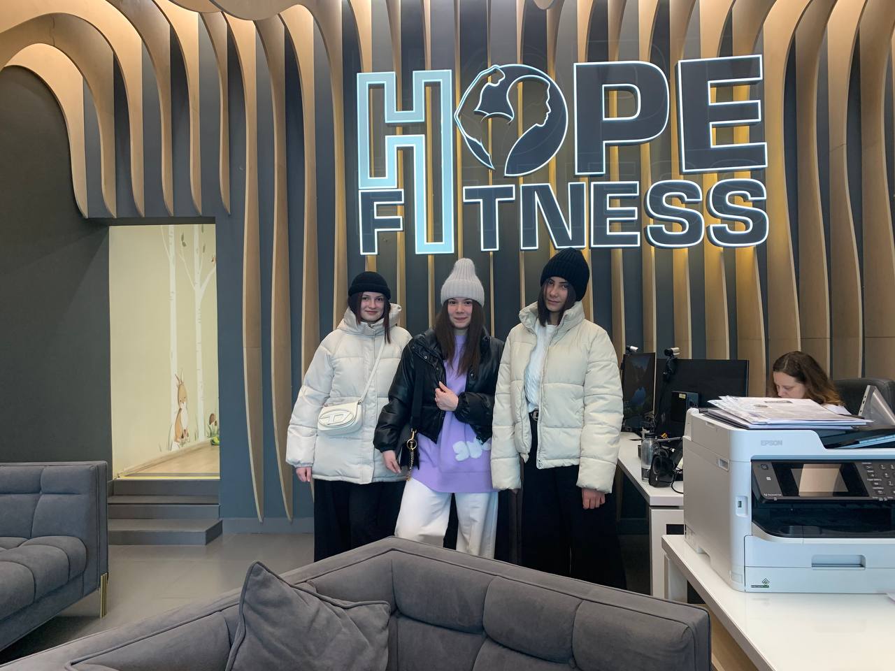Выезд в спортивно-оздоровительный центр Hope Fitness.